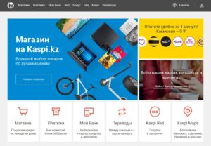 SEO для казахстанского e-commerce: особенности Kaspi.kz и Satu.kz