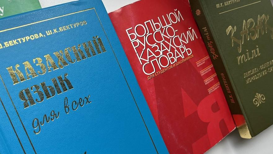 Оптимизация сайта для казахского языка: технические аспекты